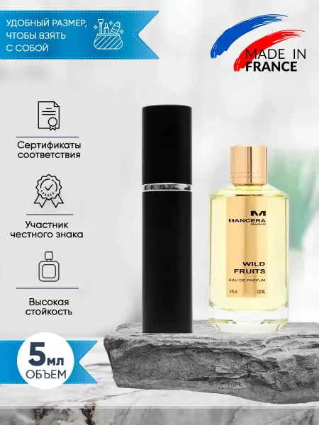 PARFUMIXX Mancera Wild Fruits пробник духов женский 5мл