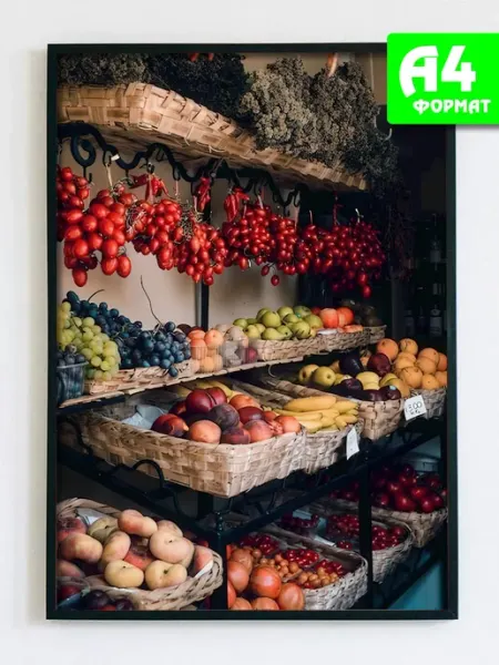Плакат без рамки на кухню Podarkez
