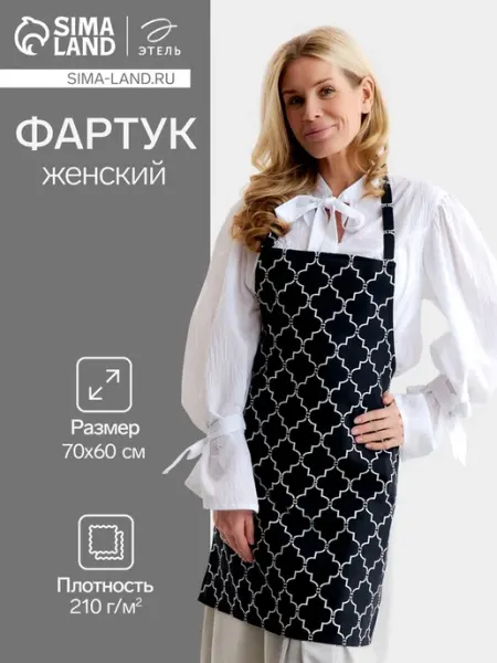 Фартук для кухни с завязками и хлопковой тканью Сималенд