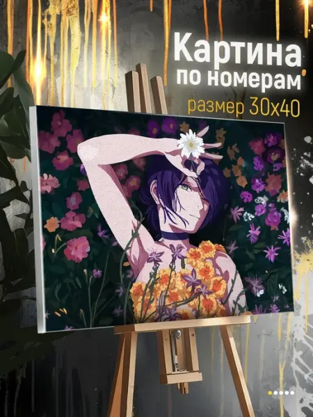 Картина по номерам 30x40 аниме Человек бензопила Мир Креатива