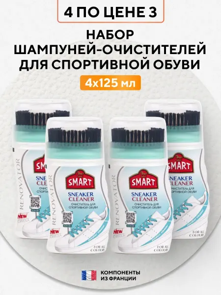 Ashvale Пенка-шампунь для обуви очищающая универсальная 500 мл