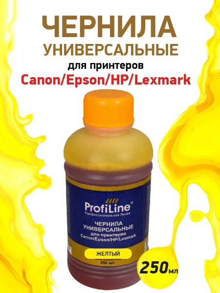 Profiline Краска для принтера Canon, Epson, HP, Lexmark, 250мл