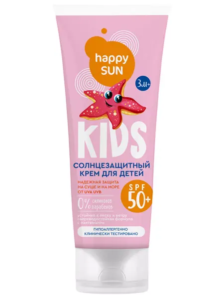 Fito косметик Солнцезащитный детский Крем для детей SPF50+ Happy Sun 75мл