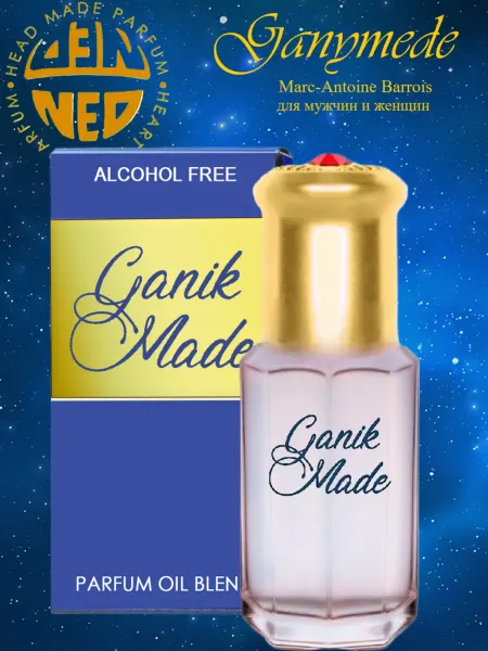 Neo Parfum Масляные духи роликовые Ganik Made ганимед ganymede 6 мл