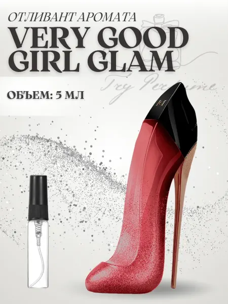 TRY PERFUME Духи женские Very Good Girl Glam Красная туфелька 5 мл