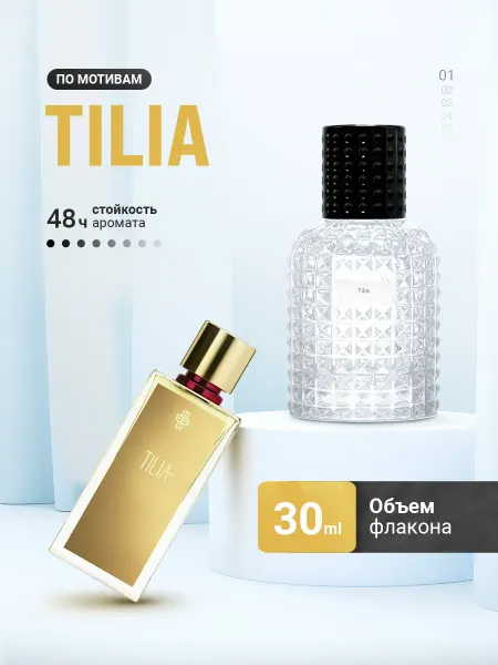 LayaliOil Духи стойкие масляные 30 мл Tilia