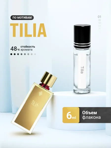 LayaliOil Духи стойкие масляные 6 мл Tilia