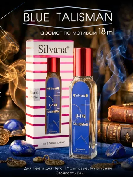 Silvana Official Парфюм с древесным фруктовым ароматом Blue Talisman 18 мл