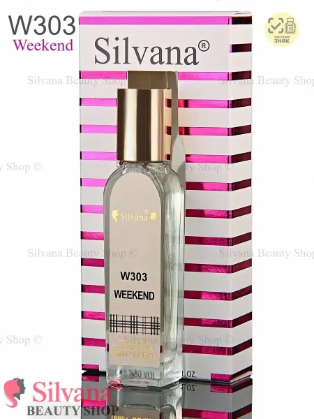 SILVANA Духи Weekend № W303 Сильвана женский аромат 18мл