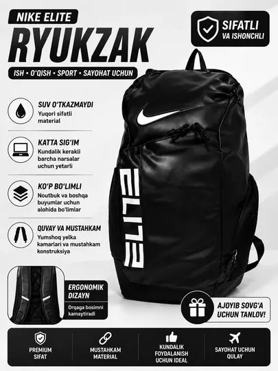 Спортивный рюкзак Nike Elite водонепроницаемый, большой вместимости