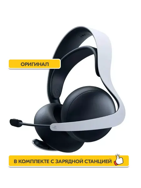 Playstation Игровые наушники Sony PULSE Elite для PS5