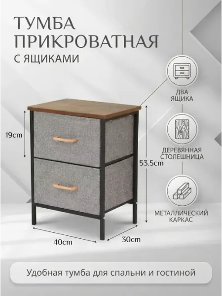 Современная тумбочка прикроватная лофт Home Kraft