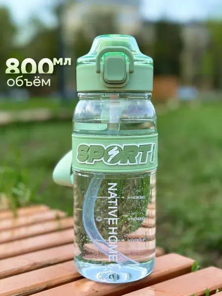 Native Home Бутылка для воды спортивная из тритана 800 мл для фитнеса