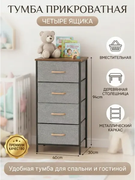 Стильная тумбочка прикроватная серый лофт K-Home