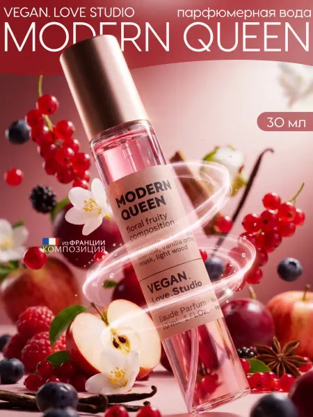 VEGAN.Love.Studio Vegan Love Studio Парфюмерная вода Modern Queen жен 30 мл