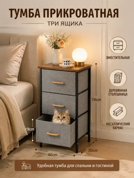 Прочная тумбочка прикроватная с деревянным верхом StroyKa