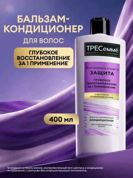 ТРЕСеммe Бальзам для волос женский восстанавливающий 400 мл