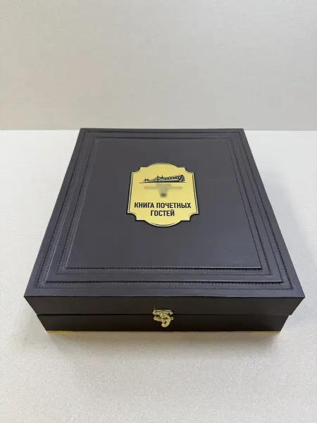 ELITKNIGI.RU Книга почетных гостей (подарочная кожаная в ларце)