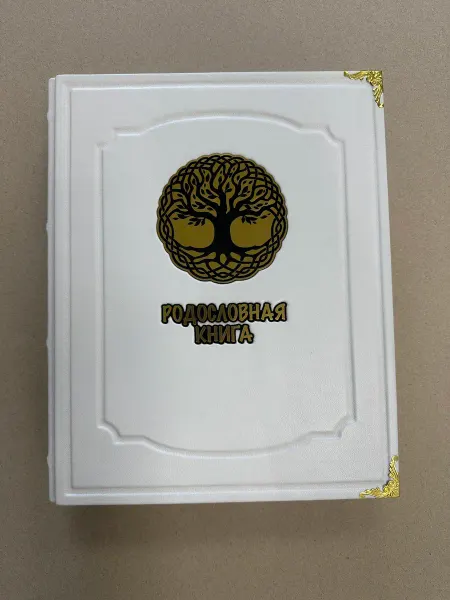ELITKNIGI.RU Родословная книга, фамильная(подарочная кожаная)