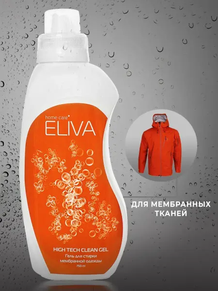 ELIVA Средство для автоматической стирки мембраны 750 мл