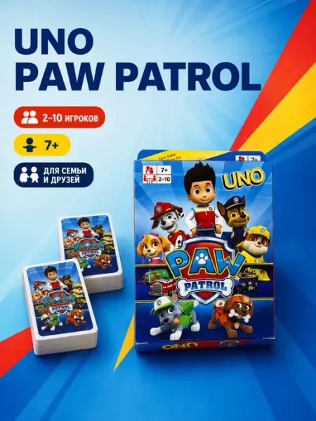 Карточная игра UNO (Paws Patrol) Mattel games
