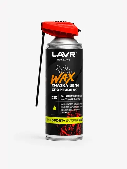 Смазка цепи Спортивная WAX LAVR motoline, 520 мл / Ln7817