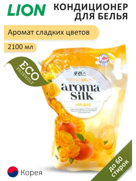 Кондиционер для белья концентрат аромат сладких цветов 2.1 л Lion