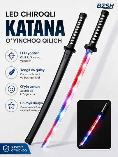 Детский светящийся меч-катана с LED-подсветкой и ножнами, разноцветный