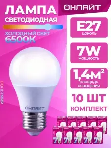 Лампа светодиодная OLL-A60-12-230-6.5K-E27 12Вт Е27 6500К 6 ОНЛАЙТ