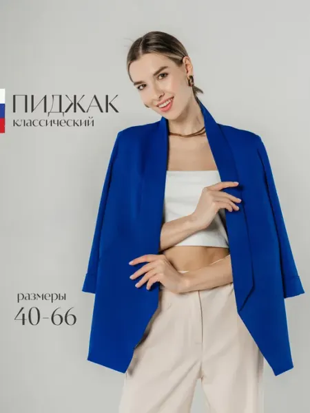 ELLA SEA Классический пиджак вечерний