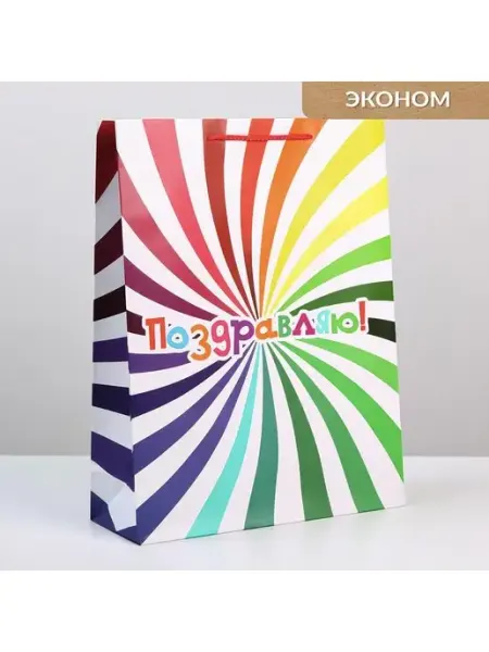 Пакет ламинированный "С днем рождения" Сима-Ленд & Доступные Радости