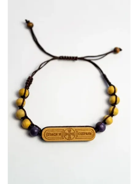 Браслет "Спаси и сохрани" Fashion Jewelry
