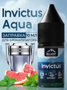 Заправка для ароматизатора в машину "Elliot - Invictus" (10 мл), автопарфюм для автомобиля, аромамасла