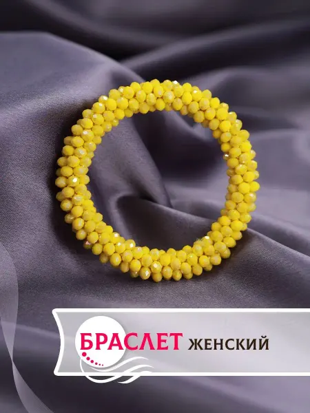 Ellori Браслет на руку бижутерия - украшения - аксессуары