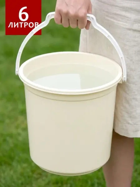 Ведро пластиковое 6 л хозяйственное АР-Пласт