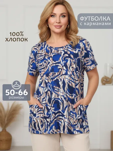 ELLPIKS Футболка с карманами больших размеров хлопок