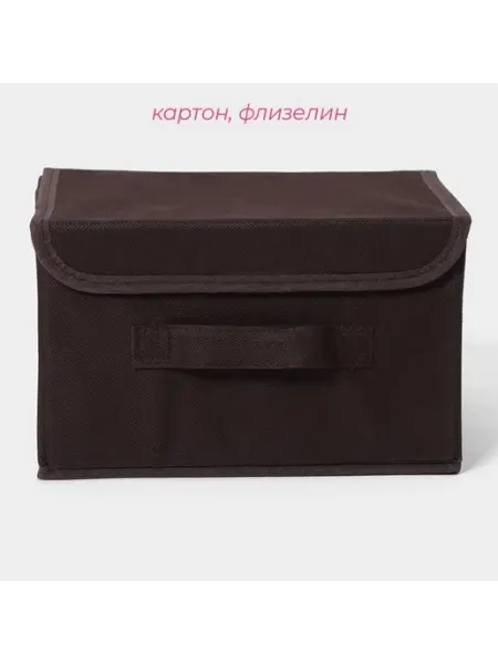 Стильный стеллажный ящик для хранения