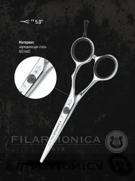 Ножницы парикмахерские Zeta прямые 5,0 Filarmonica