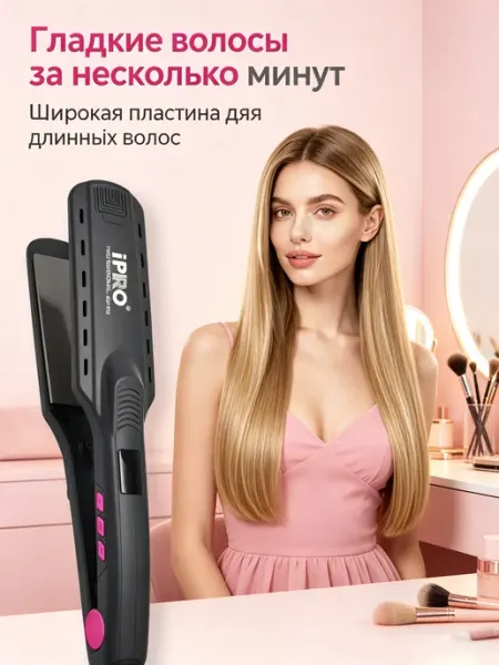 Выпрямитель для волос с регулировкой температуры Xzoof