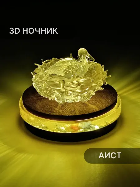 Elmarto Ночник светильник декоративный Аист в Гнезде, теплый белый