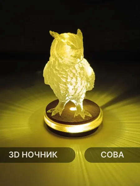 Elmarto Ночник светильник декоративный Сова, теплый белый