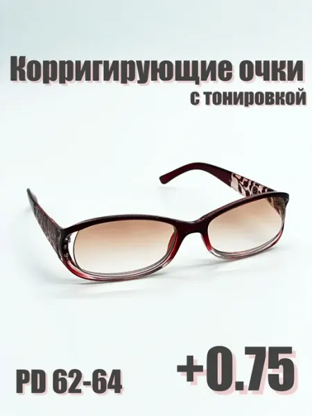Корригирующие готовые очки для зрения +0.75 с UV защитой Нет бренда