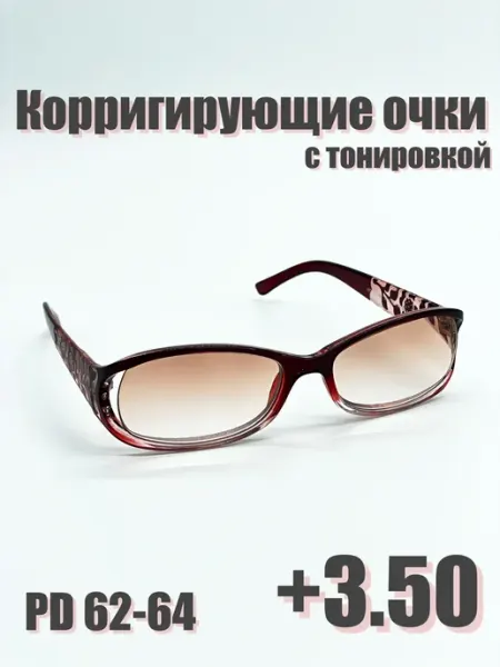 Корригирующие готовые очки для зрения +3.50 с UV защитой Нет бренда