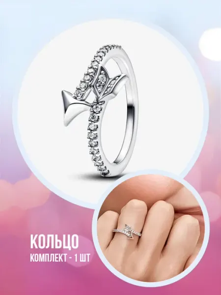 Молодежное необычное кольцо стрела в подарочной коробке Pandora