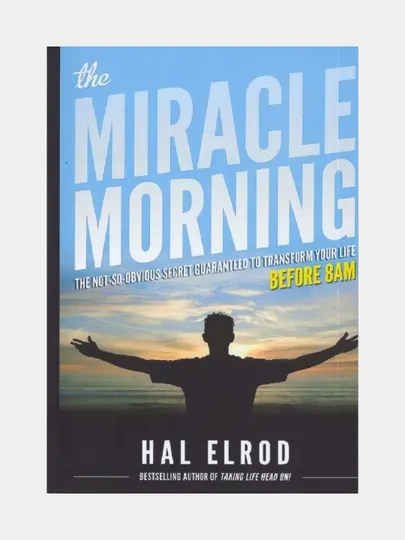 The miracle morning. Hal Elrod (Книга на английском языке)