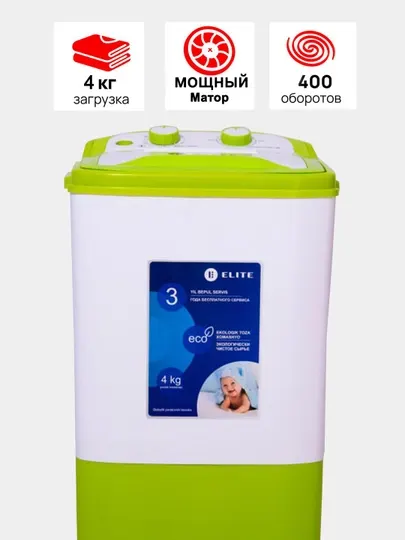 Полуавтоматическая стиральная машина ELT WM-4088