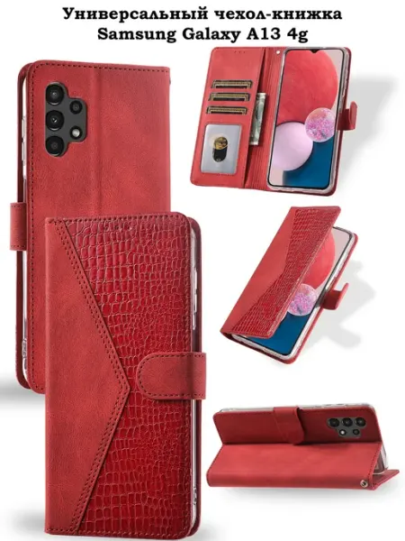 Чехол-книжка для Samsung A13 Самсунг А13 KiRu