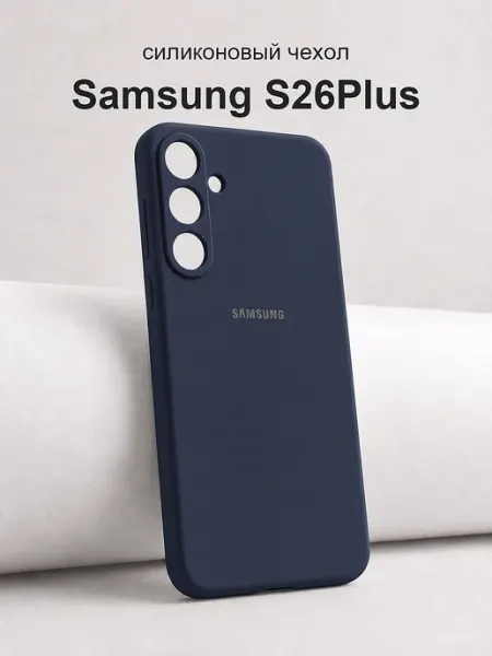 Чехол для Samsung Galaxy S26 Plus MOZZ