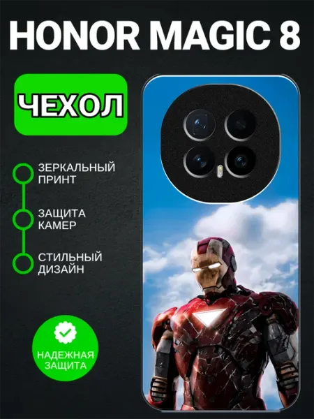 Чехол на Honor Magic8 железный человек PedantCase