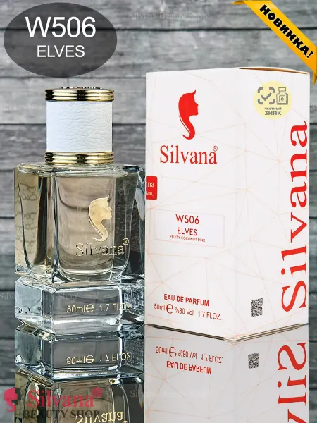 SILVANA Духи Elves № W506 Сильвана женский аромат 50мл